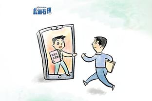 bd体育入口截图2